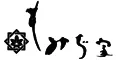 もみぢ家別館　川の庵