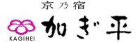 京乃宿　加ぎ平