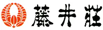 緑霞山宿　藤井荘