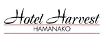 ホテルハーヴェスト浜名湖(東急リゾーツ&ステイ)