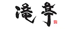 金沢犀川温泉 川端の湯宿 滝亭