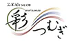 塩原温泉 人・季・想をつむぐ宿 彩つむぎ