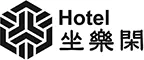 ホテル 坐樂閑