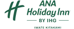 ANAホリデイ・イン岩手北上 by IHG