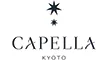 カペラ京都