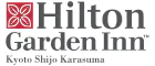 ヒルトン・ガーデン・イン京都四条烏丸