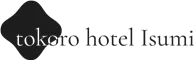 tokoro hotel Isumi