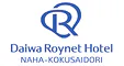 ダイワロイネットホテル那覇国際通り