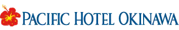 パシフィックホテル沖縄