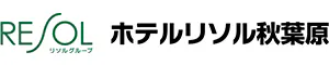 ホテルリソル秋葉原