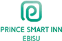 プリンス スマート イン 恵比寿