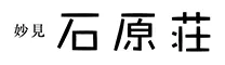 妙見石原荘