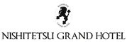 西鉄グランドホテル