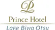 びわ湖大津プリンスホテル