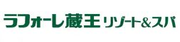 ラフォーレ蔵王 リゾート＆スパ