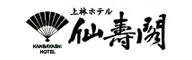 上林ホテル仙壽閣
