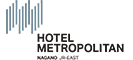 ホテルメトロポリタン長野