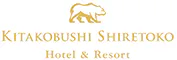 北こぶし知床 ホテル&リゾート