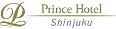 新宿プリンスホテル