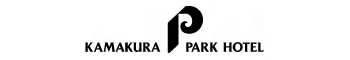 鎌倉パークホテル
