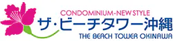 ザ・ビーチタワー沖縄(共立リゾート)