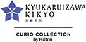 旧軽井沢KIKYOキュリオ・コレクションbyヒルトン