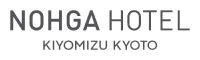 NOHGA HOTEL KIYOMIZU KYOTO（ノーガホテル清水京都）