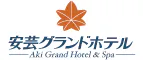 安芸グランドホテル
