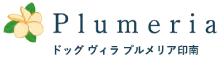Plumeria INAMI