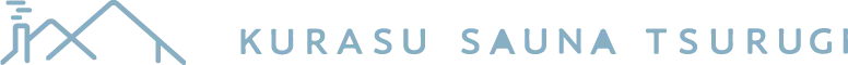 くらすサウナつるぎ