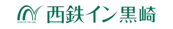 西鉄イン黒崎