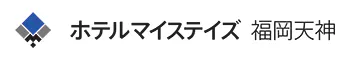 ホテルマイステイズ福岡天神