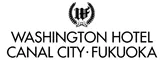 キャナルシティ・福岡ワシントンホテル