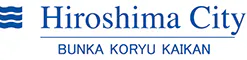 広島市文化交流会館