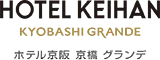 ホテル京阪 京橋 グランデ