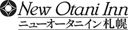 ニューオータニイン札幌