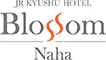 JR九州ホテルブラッサム那覇