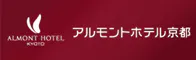 アルモントホテル京都