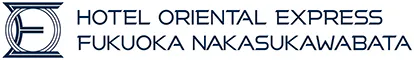 ホテルオリエンタルエクスプレス福岡中洲川端