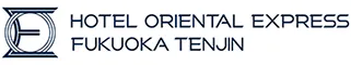 ホテルオリエンタルエクスプレス福岡天神