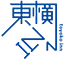 東横INN那須塩原駅西口