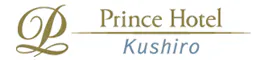 釧路プリンスホテル