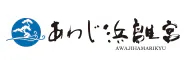 あわじ浜離宮