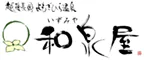 よもぎひら温泉 和泉屋