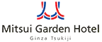 三井ガーデンホテル銀座築地