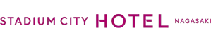 スタジアムシティホテル長崎(大型複合施設 長崎スタジアムシティ内)