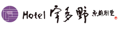 Hotel 宇多野京都別墅