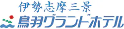 鳥羽グランドホテル