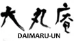 大丸庵