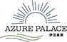Azure Palace 伊豆高原